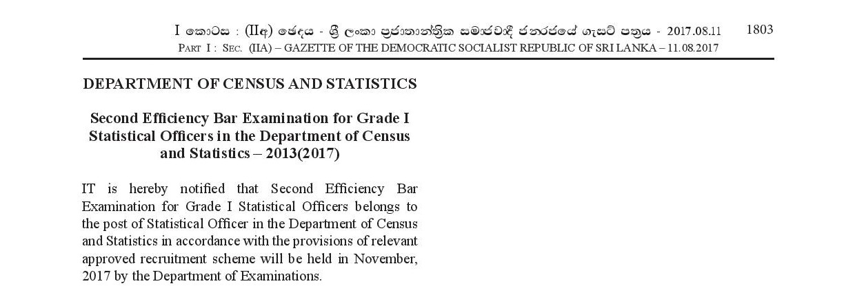 Second Efficiency Bar Examination for Grade I Statistical Officers 2013(2017) - Department of Census & Statistics